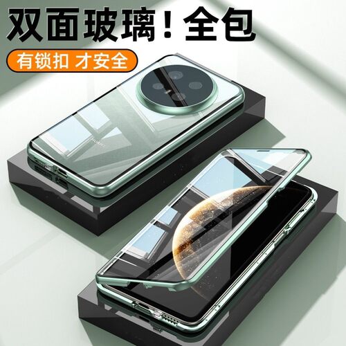 荣耀Magic8Pro手机壳防摔