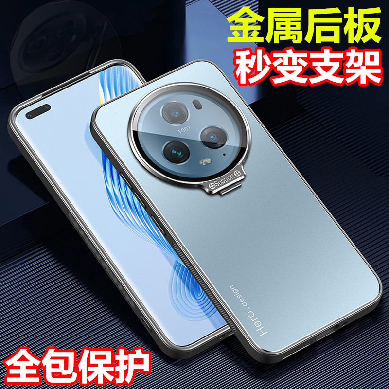 荣耀magic6手机壳金属磁吸带支架