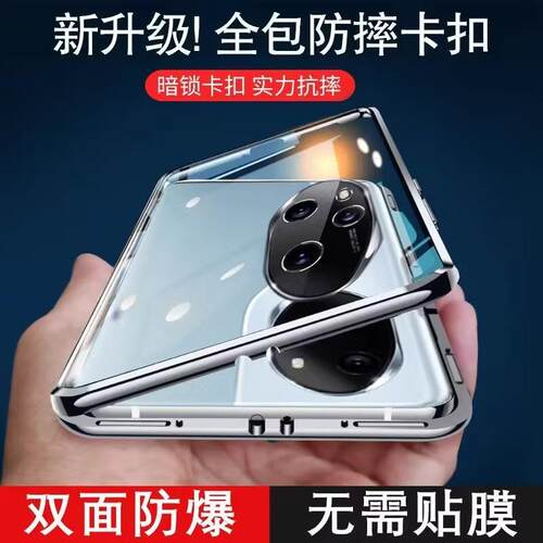 荣耀100pro手机壳全包镜头膜硬壳