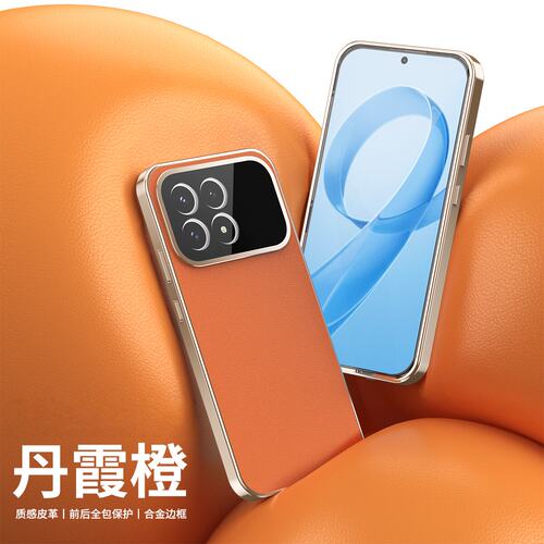 小米POCOF8Pro手机壳防摔硬壳