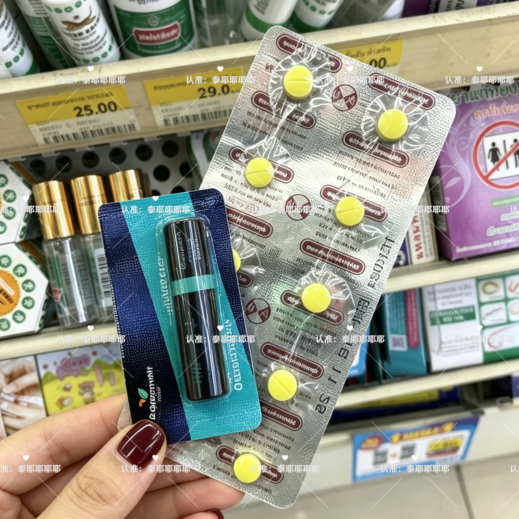 【包邮！正品】泰国本土晕车晕船黄色片·提神醒脑薄荷鼻通