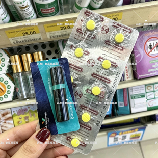 【包邮！正品】泰国本土晕车晕船黄色片·提神醒脑薄荷鼻通