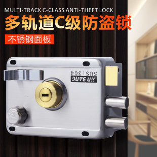 超c级叶片多轨道不锈钢防盗锁老式 门锁大门家用防撬通用型 外装