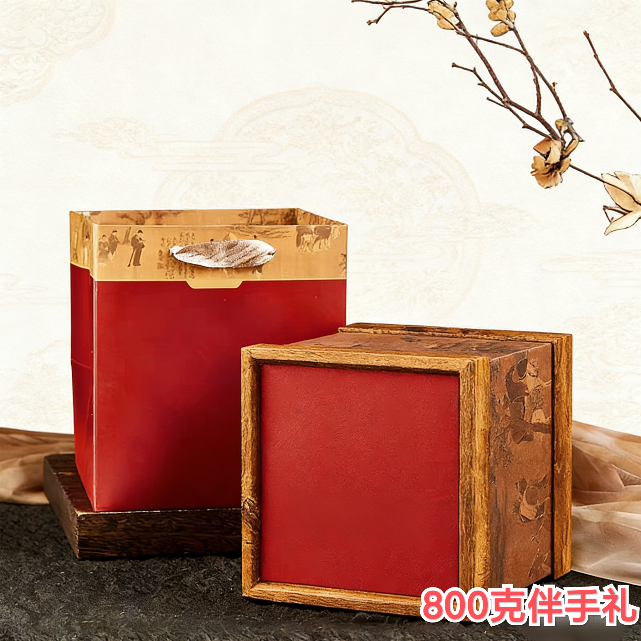 云南滇红茶临沧邦东大雪山古树晒红源头好茶古树红茶400克礼盒装