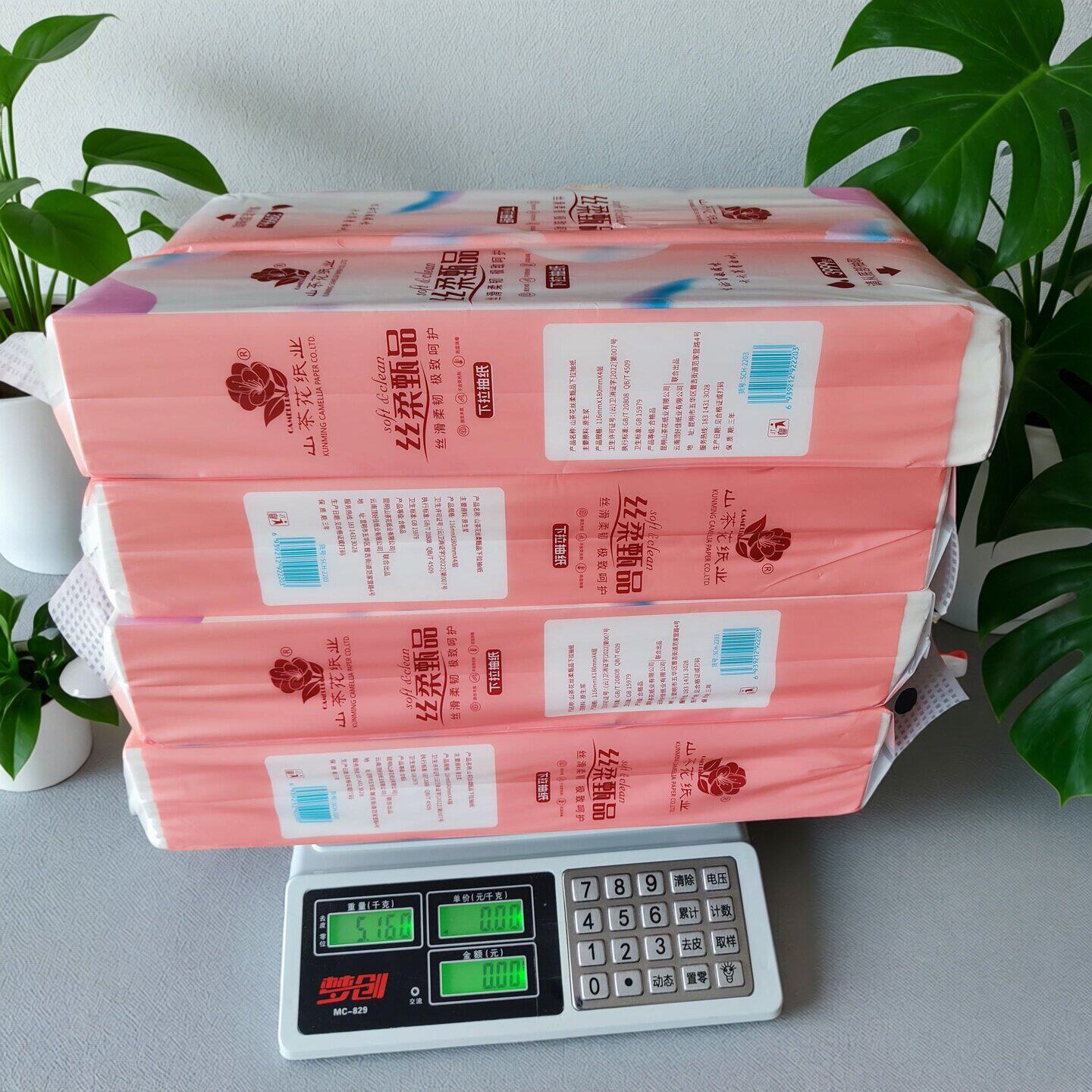 老牌丝柔甄品大包白色原生浆家用悬挂式底部抽取式量贩装抽纸纸巾