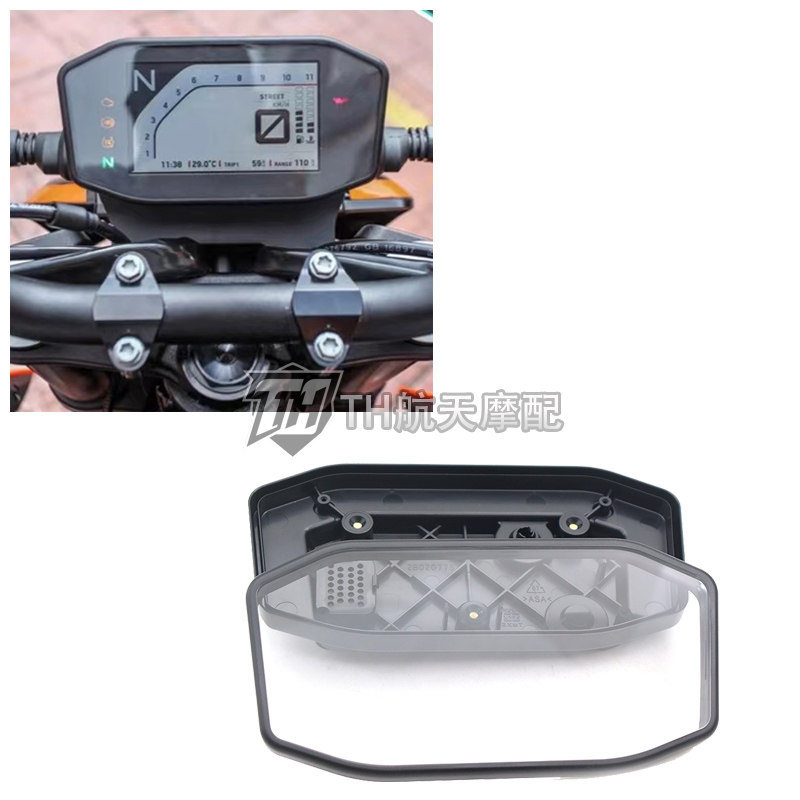 杜克690/790/890DUKE仪表壳