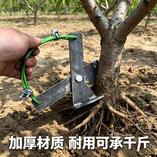 加厚锰钢拔五指毛桃根省力工具