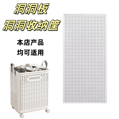 早教忙碌洞洞板底板套餐收纳框金属墙面置物架玩具DIY集合铁围栏