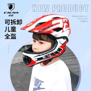 CIGNA信诺儿童平衡车滑步车头盔护具全盔安全帽四季中性ABS儿童