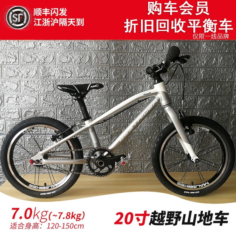 贝特爱bestrider新款16寸泵道竞速儿童自行车脚踏3-8岁重仅5.3kg|ruв категории игрушка/коляска/головоломка/блоки/модель, коляска/детей на роликах, велосипед - от Buy2taobao.com для оказания профессиональной услуги покупки агента Taobao