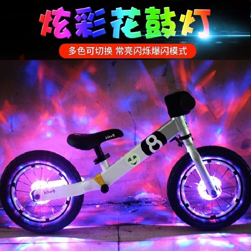 儿童平衡车花鼓灯自行车夜骑风火轮灯轮胎灯车轮灯夜光七彩闪光灯