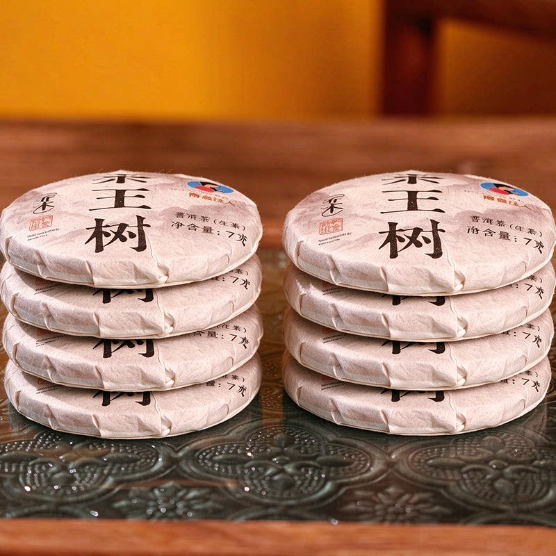 2023《茶王树乔木》春茶小萌饼 8片x7克 生茶