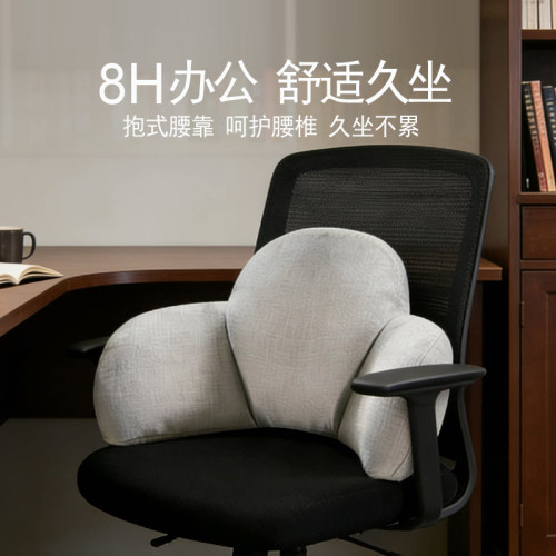 护腰腰靠座椅靠垫抱枕办公室腰枕椅子卧室靠背垫孕妇汽车靠枕腰垫