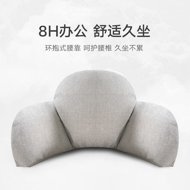 护腰腰靠座椅靠垫抱枕办公室腰枕椅子卧室靠背垫孕妇汽车靠枕腰垫,居家布艺,靠垫/抱枕,淘宝优惠券,粉丝福利购,淘宝优惠卷