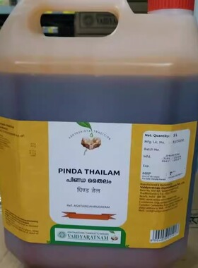 印度阿育吠陀PINDA THAILAM油疗按摩油5000ml桶装