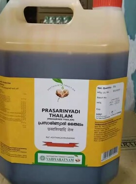 印度阿育吠陀PRASARINYADI THAILAM油疗按摩油5000ml