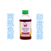 印度国际直邮阿育吠陀PINDA火元 免邮 素PITTA按摩油200ml 拍两瓶