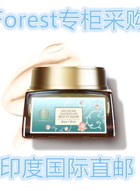 印度Forest专柜国际直邮高级Sanjeevani美容精华保湿霜 30g