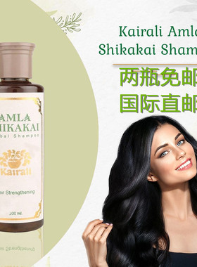 印度国际直邮阿育吠陀AMLA醋栗余甘子护发洗发水200ml 两瓶免邮