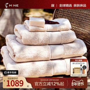 寐mine哈曼米雅棉超柔精梳棉毛巾方面巾浴巾三件套