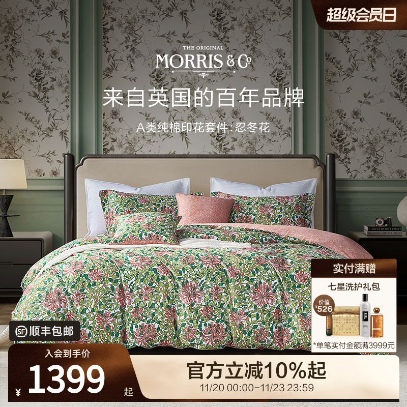 MINE/寐100%新疆长绒棉纯棉套件