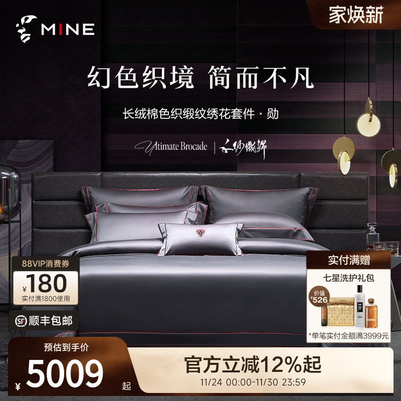 寐100支双股长绒棉四件套