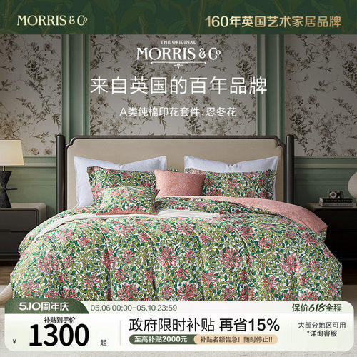 MINE/寐100%新疆长绒棉纯棉套件