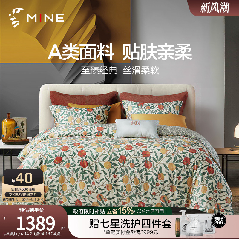 MINE/Morris&Co½޴ļ״ȫļ˶