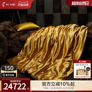 婵娟 真丝面料100%桑蚕丝填充2000g蚕丝被冬被 MINE 寐奢享黄金版