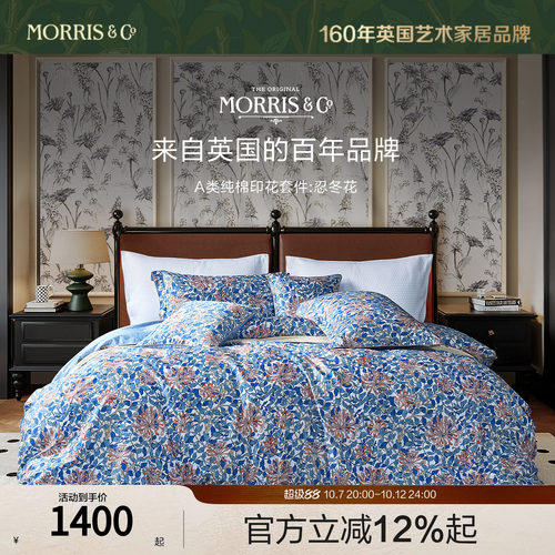 MINE/寐100%新疆长绒棉纯棉套件