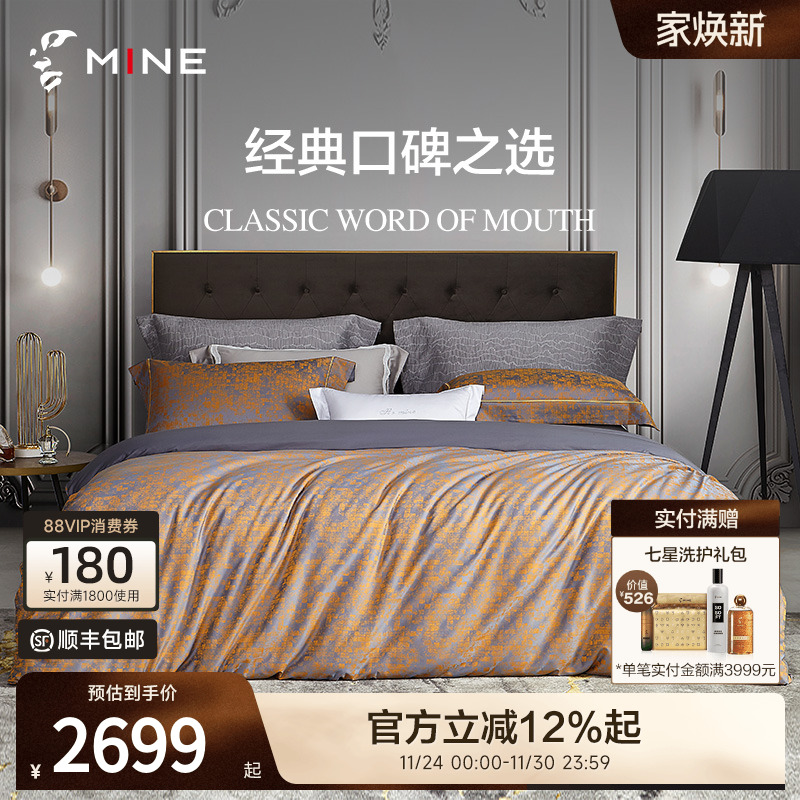 新疆长绒棉面料 色织提花工艺 亲肤透气