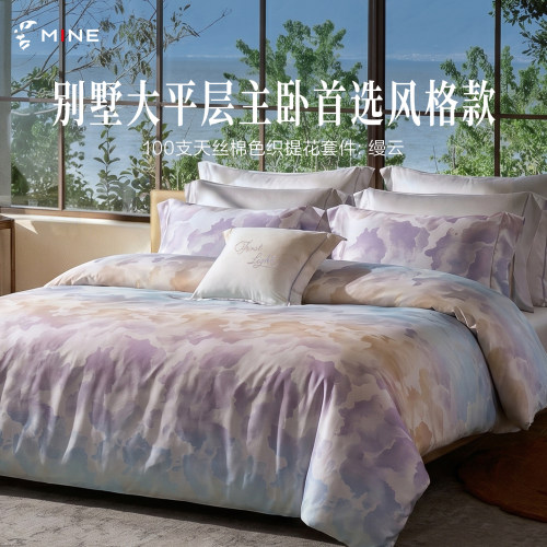 MINE/寐天丝棉提花套件春夏床单