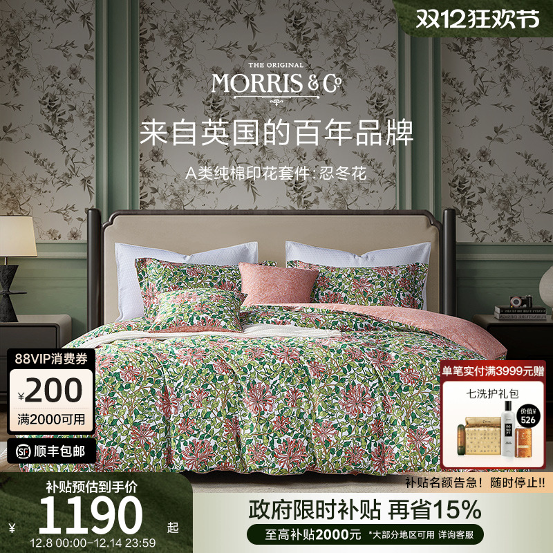 MINE/寐100%新疆长绒棉纯棉套件