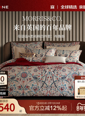 MINE/寐Morris&Co新疆长绒棉四件套纯棉被套全棉床单四季 布鲁斯