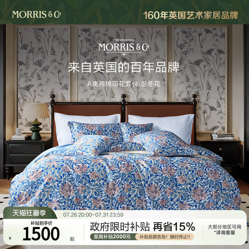 MINE/寐100%新疆长绒棉纯棉套件