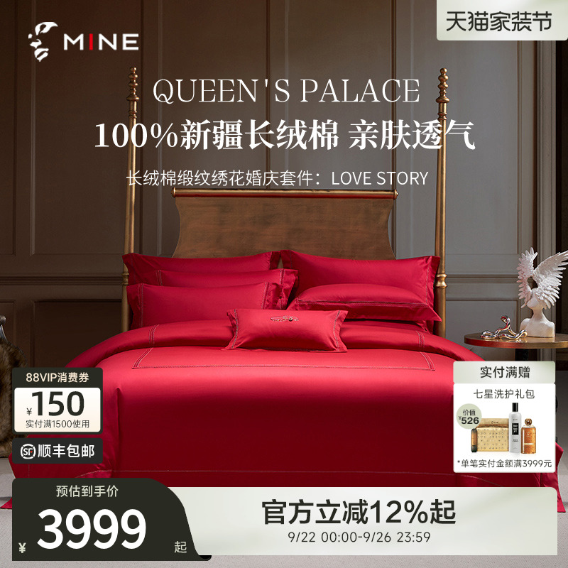 60S新疆长绒棉 缎纹绣花工艺