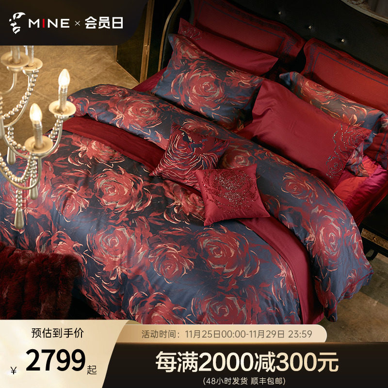 MINE/寐进口埃及长绒棉大被套248*248色织提花纯棉床品 弗朗明哥|ruв категории постельные принадлежности, 床品套件, 婚庆床品套件 - от Buy2taobao.com для оказания профессиональной услуги покупки агента Taobao