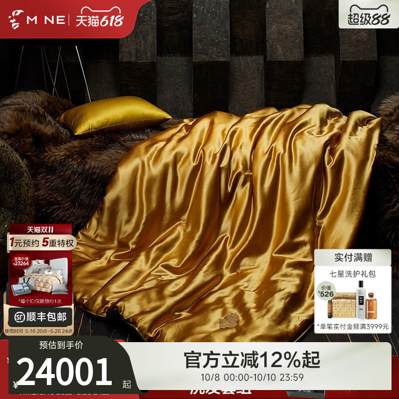 mine寐专柜100%蚕丝被冬被