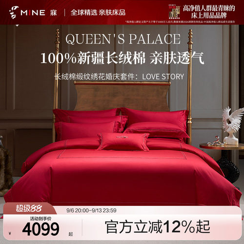 60S新疆长绒棉 缎纹绣花工艺