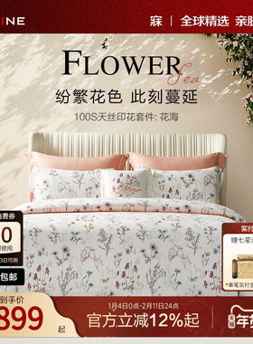 MINE/寐100支天丝套件四件套床单春夏轻奢高级复古床品套件 花海