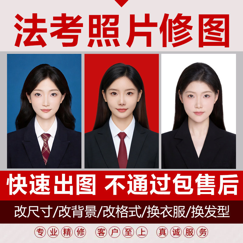 迅速处理经验丰富不过包售后