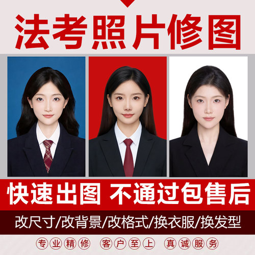 迅速处理经验丰富不过包售后