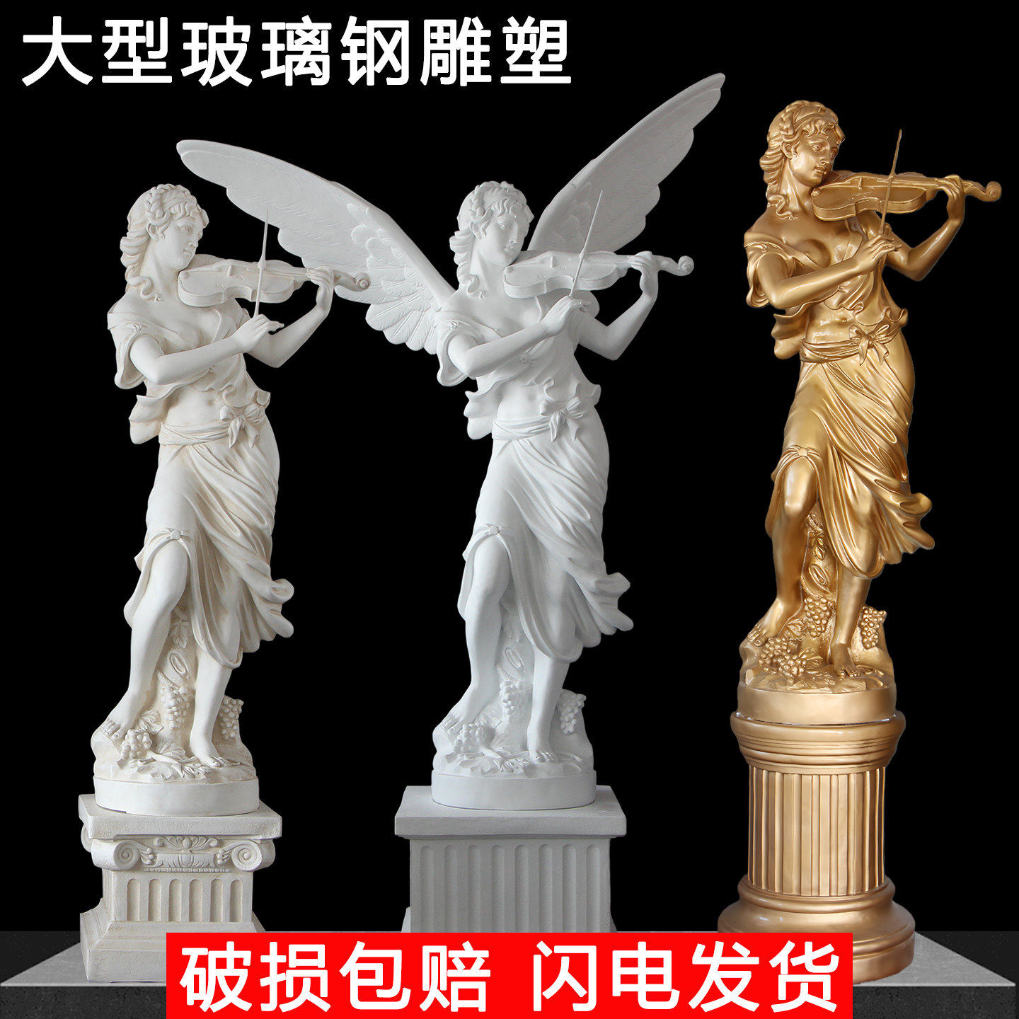 复古音乐人天使雕塑拉小提琴玻璃钢摆件酒吧庭院商场开业软装饰品
