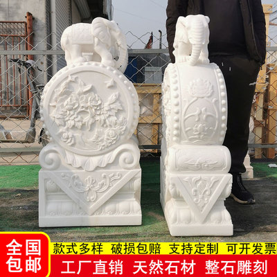 石雕门墩抱鼓石一对天然汉白玉大象石鼓貔貅抱鼓青石庭院门口摆件