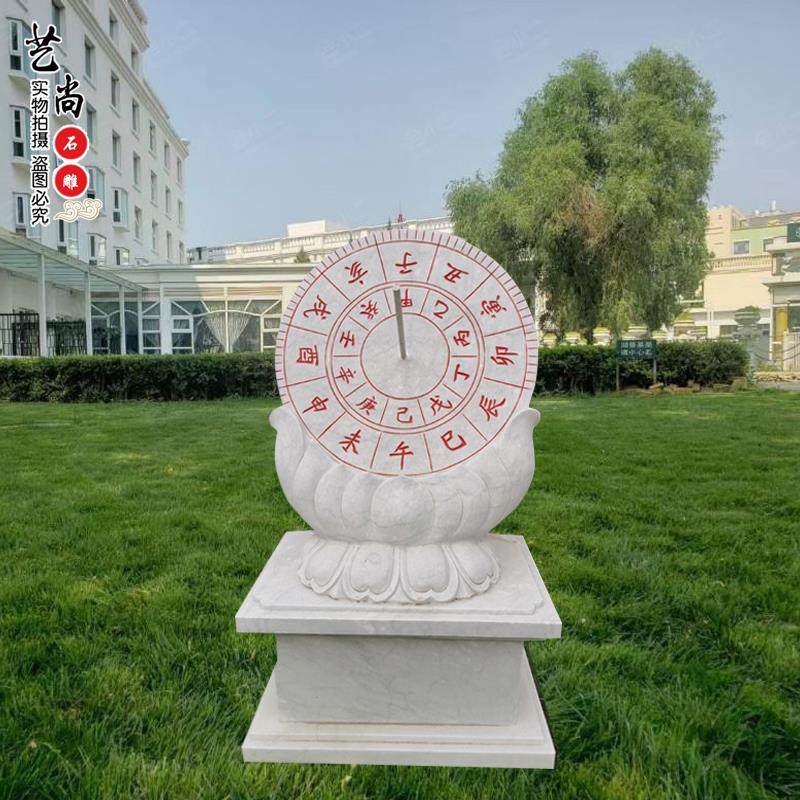 石雕书本赠母校大理石刻