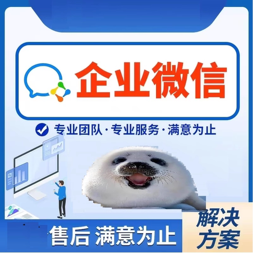 企业微信客户任务扩展