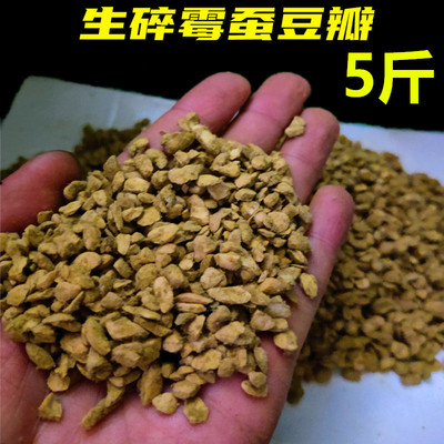 500g碎霉豆瓣自然发酵干胡