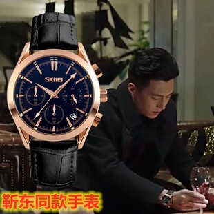 贺涵靳东同款手表男士商务防水时尚腕表多功能六针带日历石英表