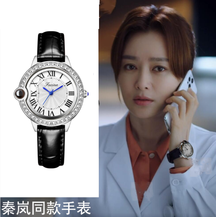 唐佳瑜秦岚同款手表女士夏季蓝针520送老婆女友情人闺蜜生日礼物