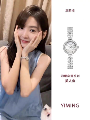 章若楠同款小金表手表女款新款小众轻奢防水女式小表盘女士女表